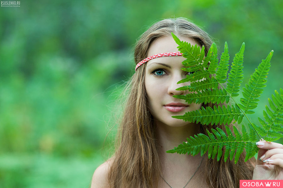 Fern Flower